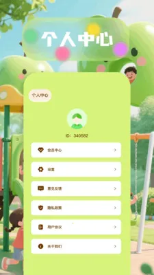 6523��԰2026�ٷ����°汾v1.6 ��Ѱ�