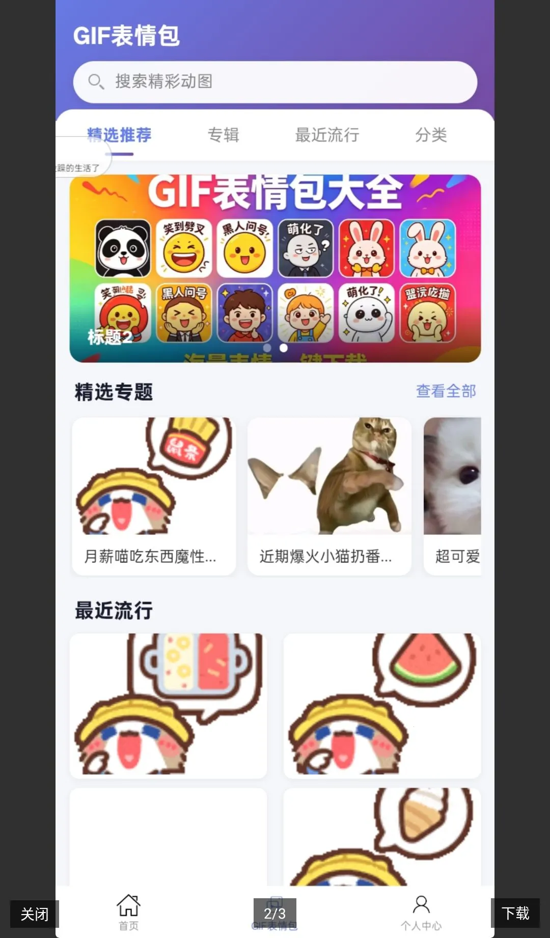 С��ȥˮӡ��׿���ֻ���v2.0.1 ��׿��