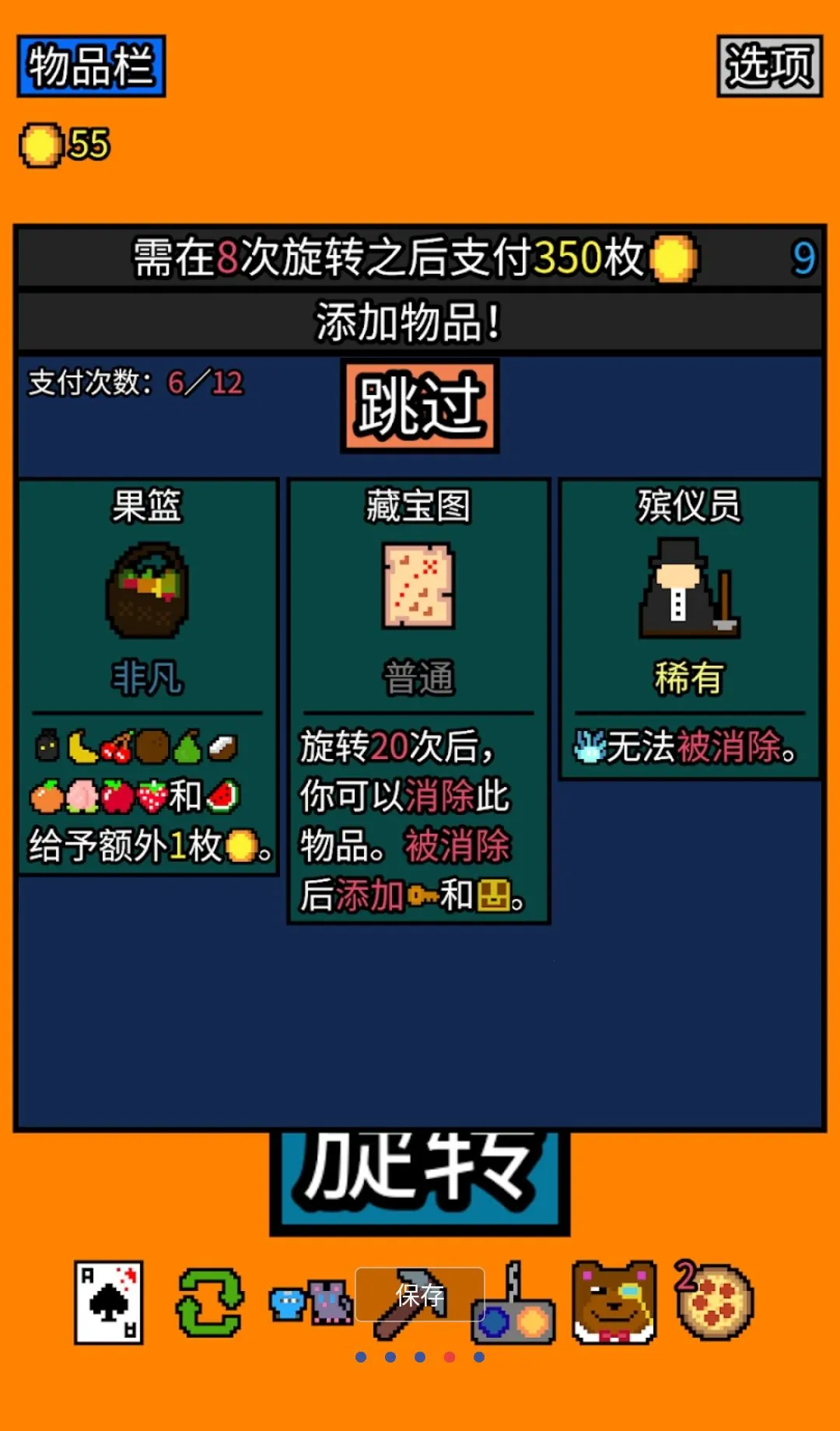 ���˷�������(���˷�����Ϸ)v1.2.17 �ֻ���