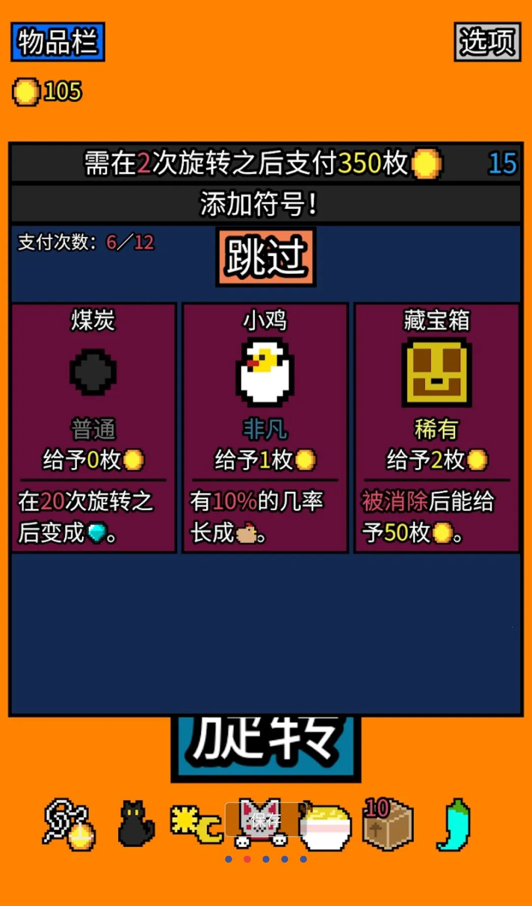 ���˷�������(���˷�����Ϸ)v1.2.17 �ֻ���