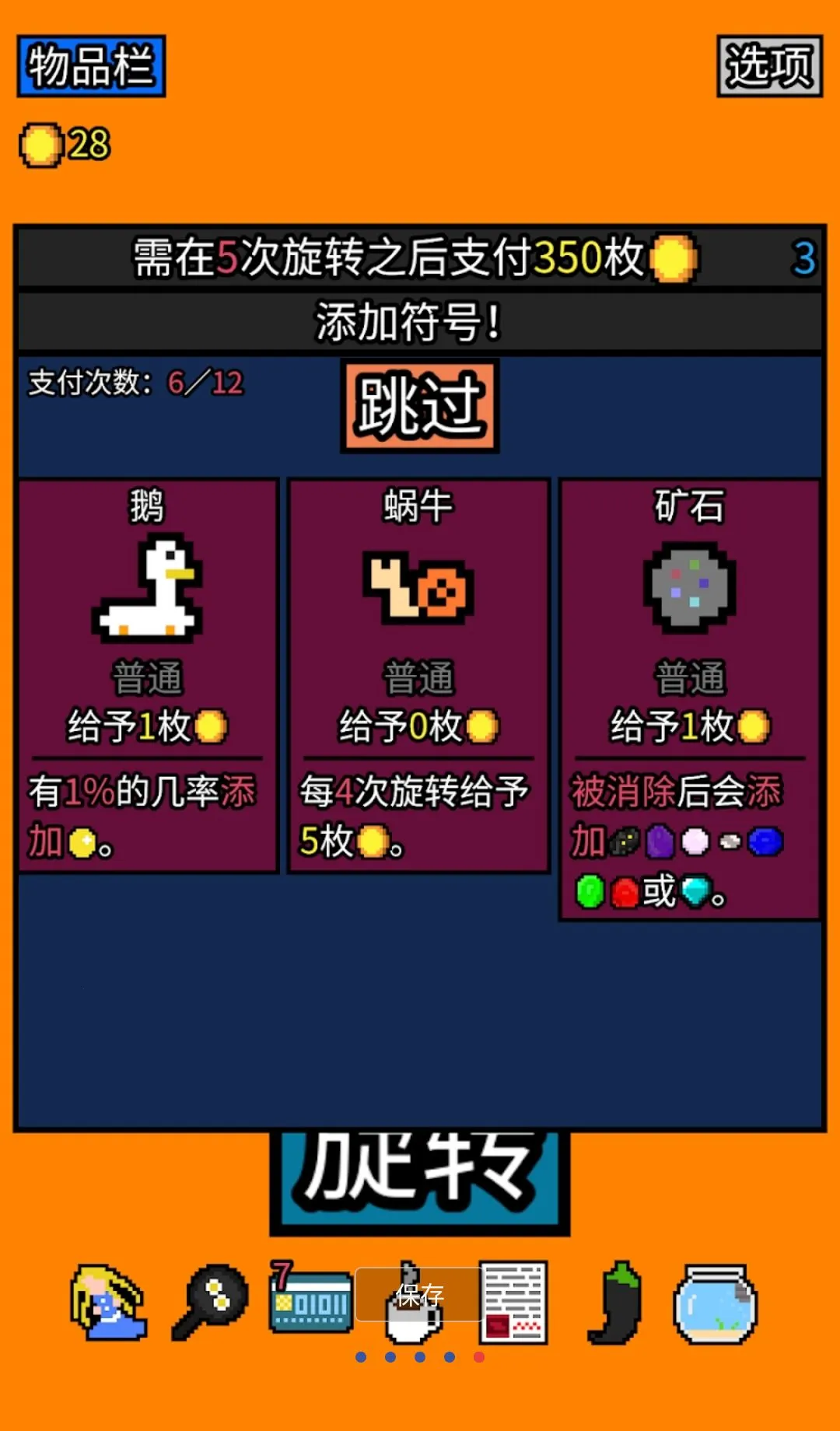 ���˷�������(���˷�����Ϸ)v1.2.17 �ֻ���