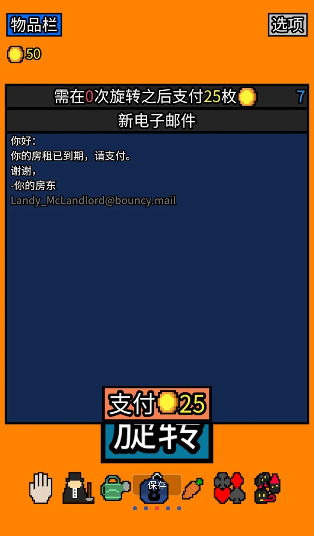 ���˷�������(���˷�����Ϸ)v1.2.17 �ֻ���