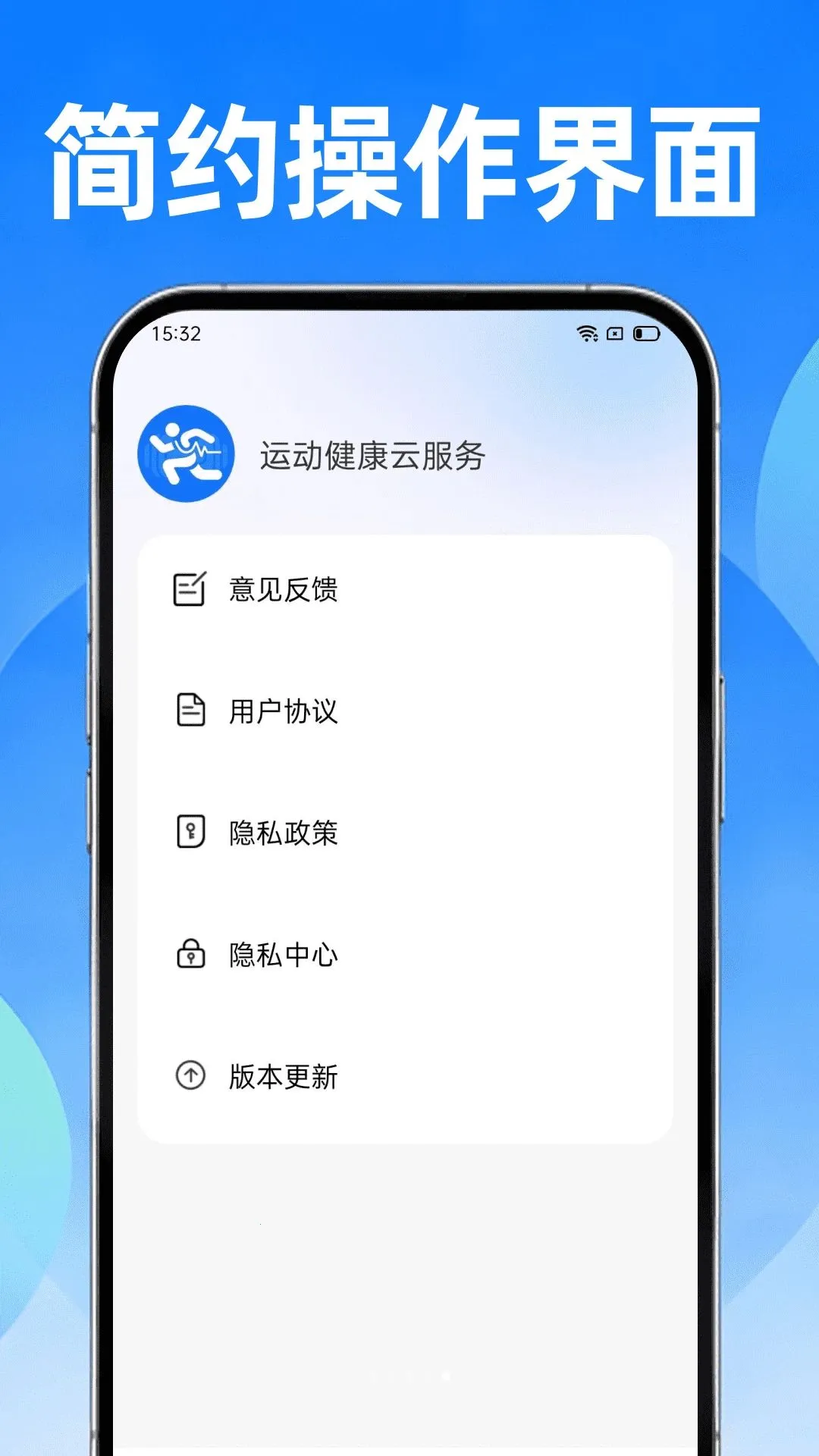 �˶������Ʒ���(������������)v1.0.1 ��Ѱ�