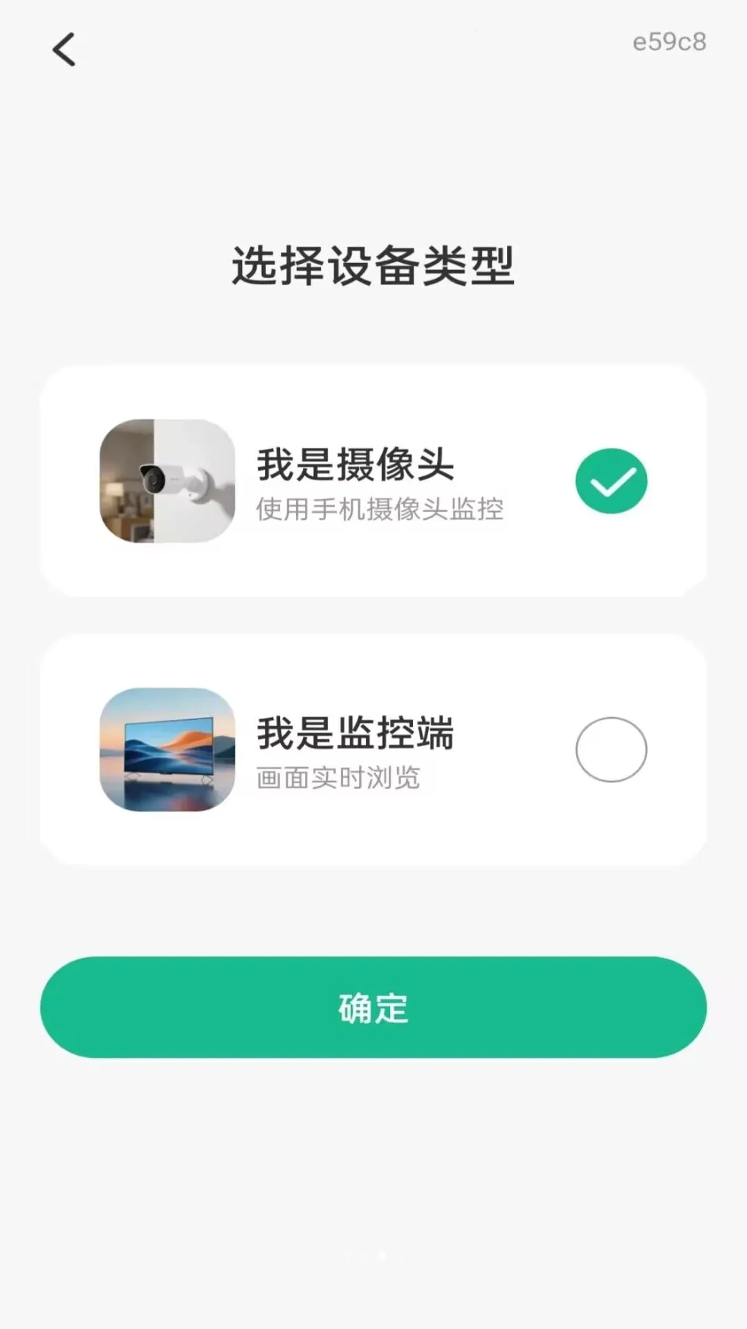 �ֻ�Զ�����񿴼Ұ�׿���ֻ���v1.0.0 ��׿��