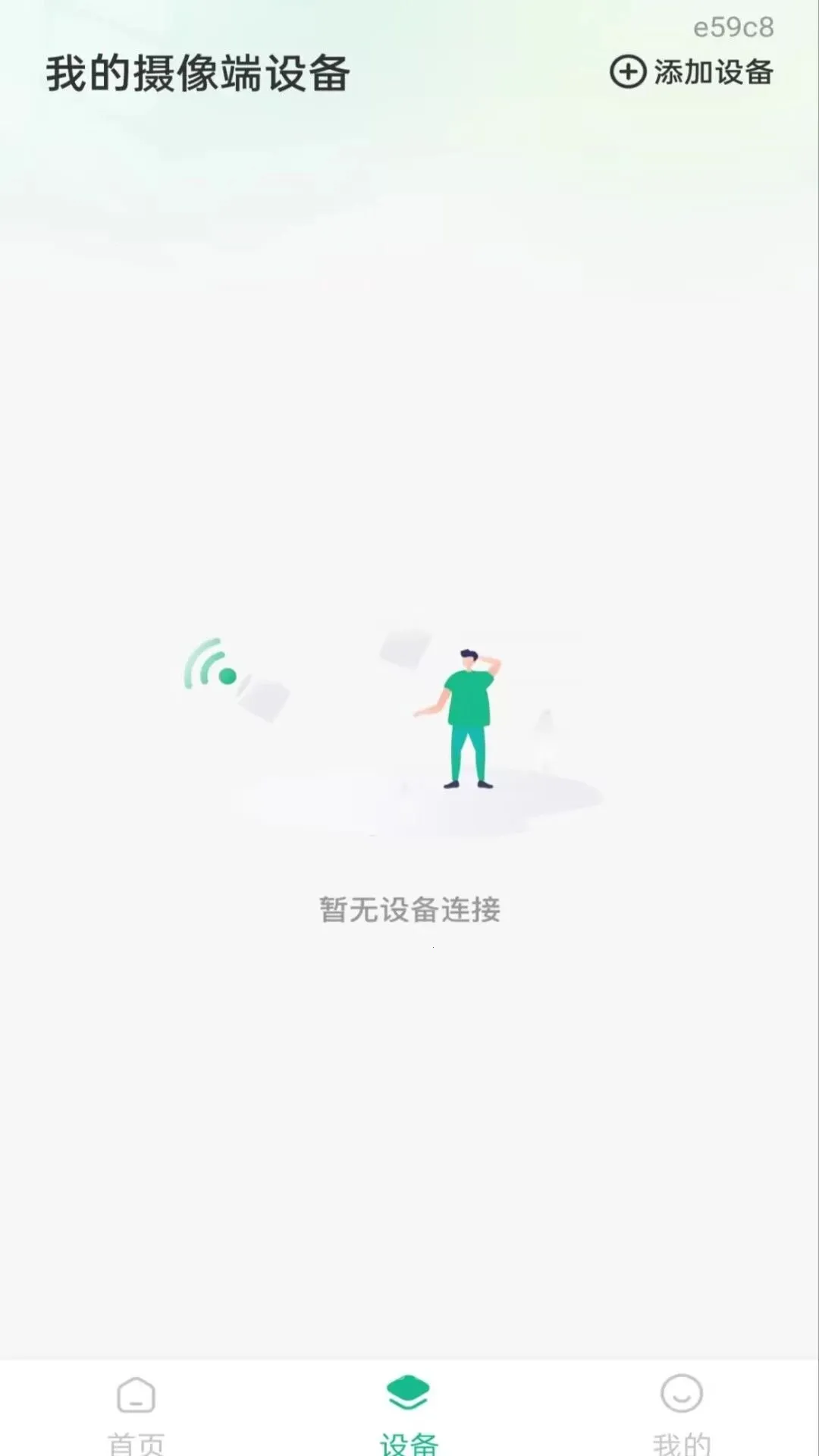 �ֻ�Զ�����񿴼Ұ�׿���ֻ���v1.0.0 ��׿��