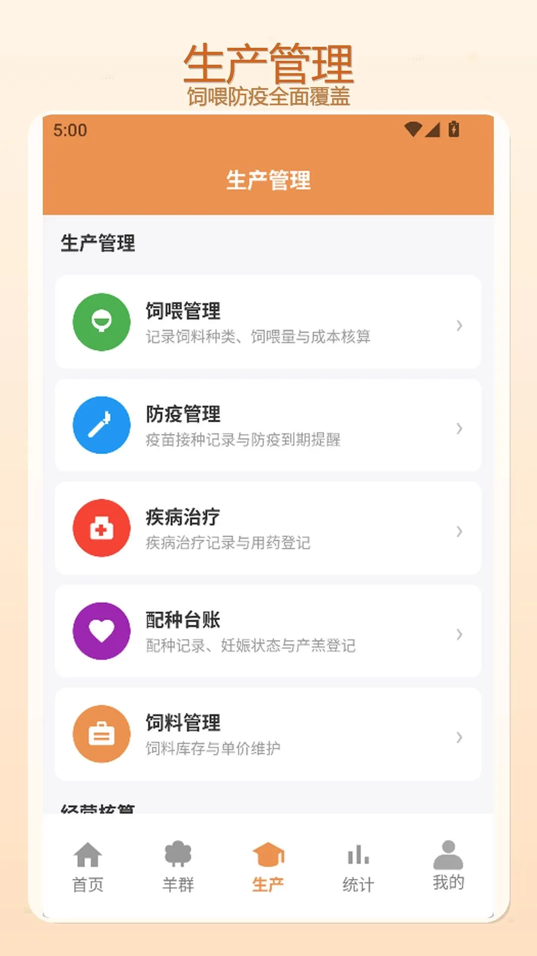 ��������׿���ֻ���v1.3 �ֻ���