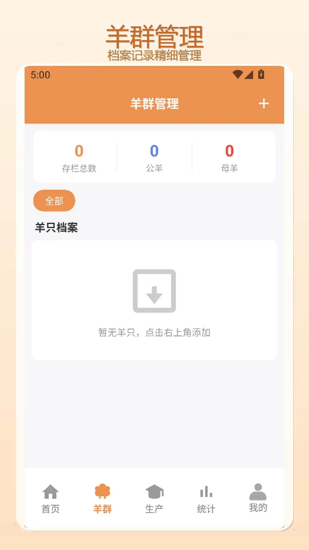 ��������׿���ֻ���v1.3 �ֻ���
