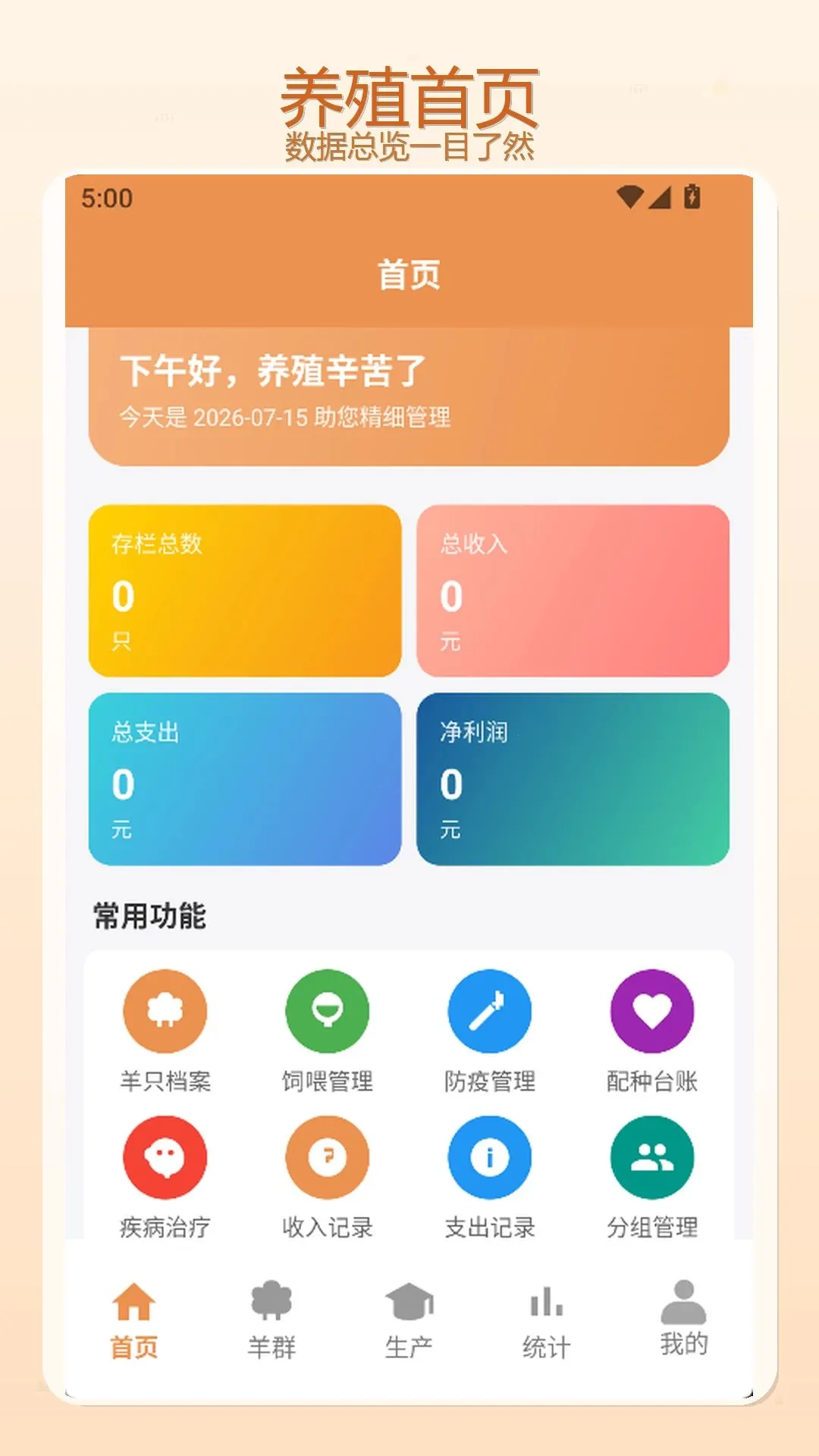 ��������׿���ֻ���v1.3 �ֻ���