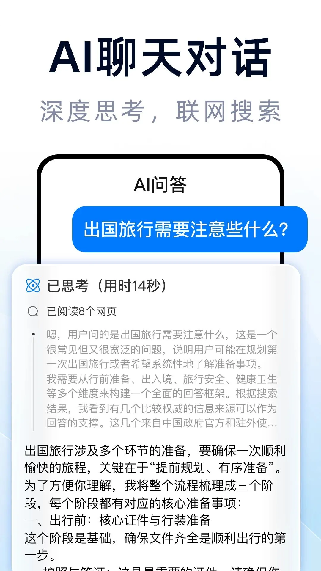 ������Է����2026���°汾v1.0.0 �ٷ�����
