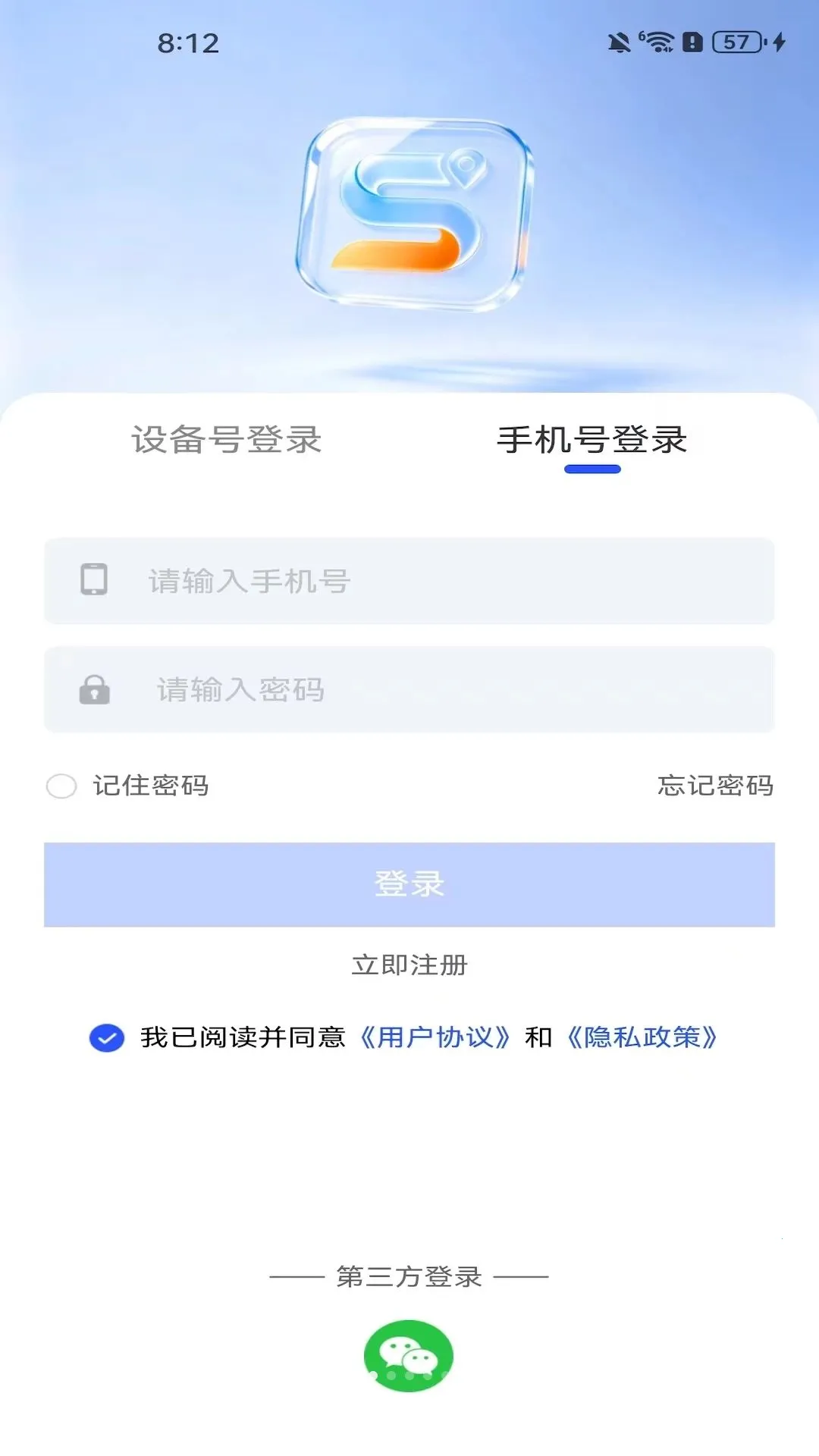 ��������2026�ٷ����°汾v1.2.1 �ٷ�����