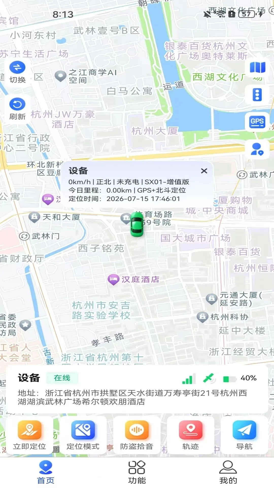 ��������2026�ٷ����°汾v1.2.1 �ٷ�����