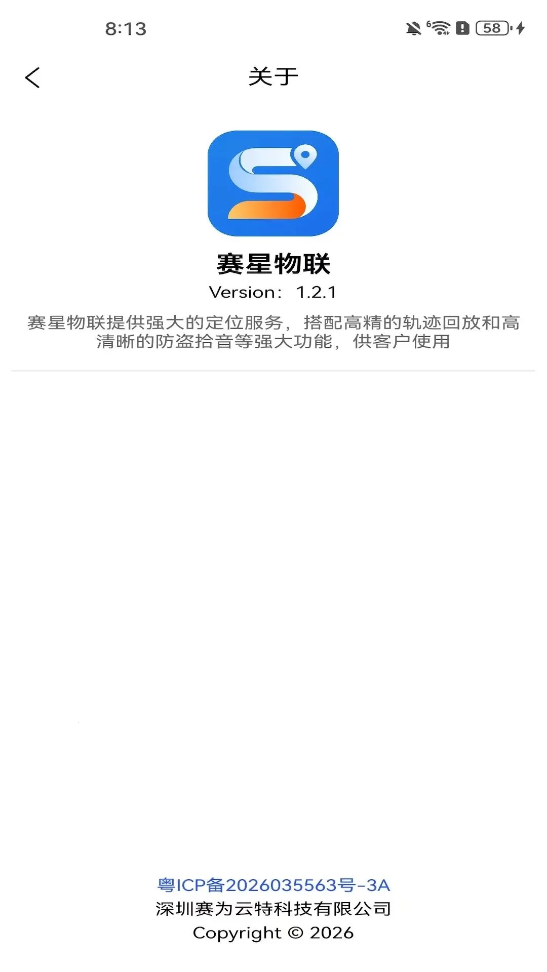 ��������2026�ٷ����°汾v1.2.1 �ٷ�����