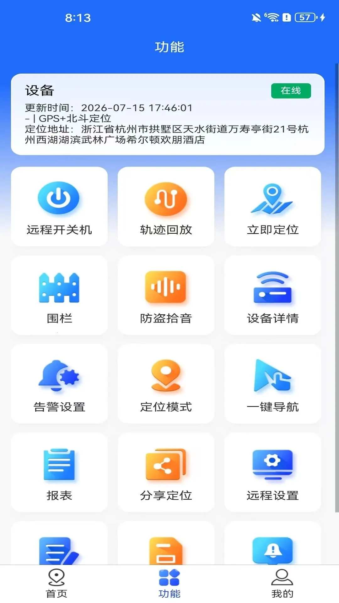 ��������2026�ٷ����°汾v1.2.1 �ٷ�����