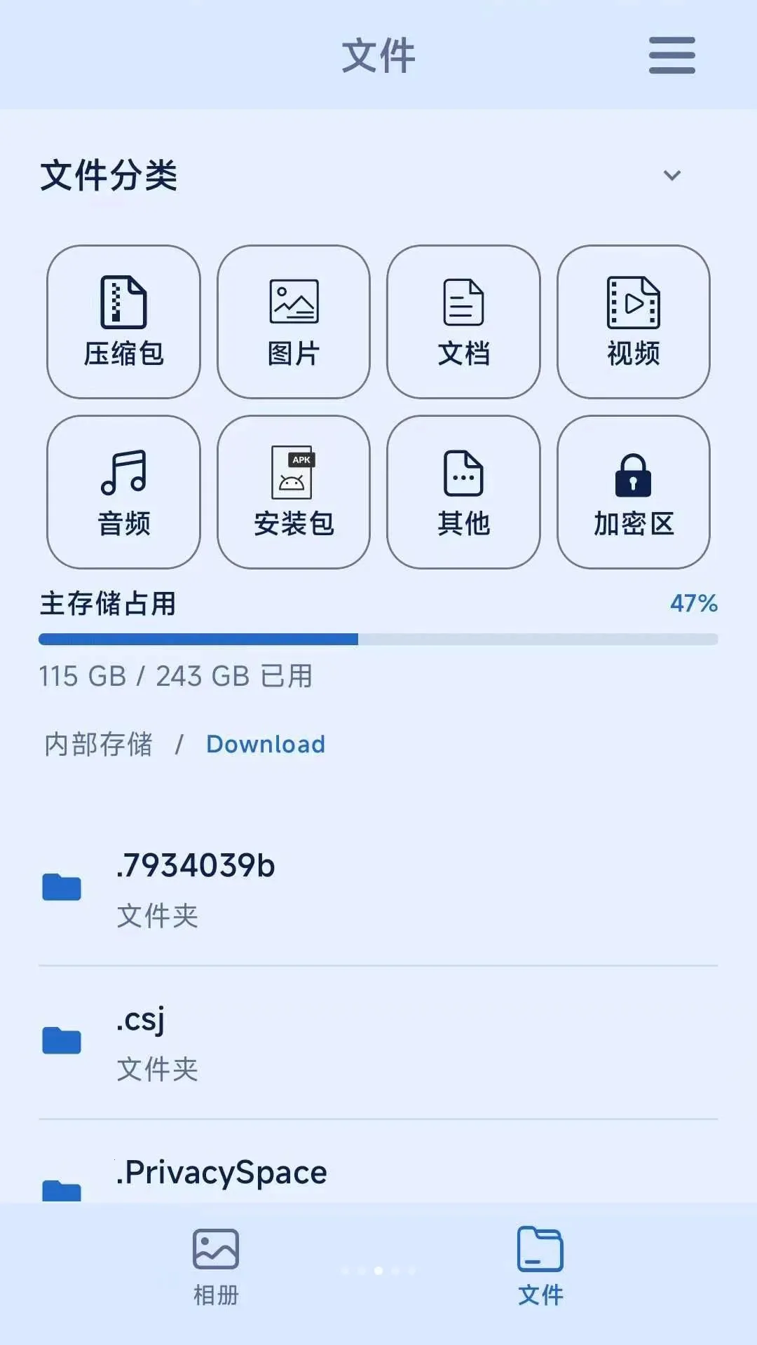 ��Ӱ�������ļ�����(��˽��������)v2.6.175.1 ��׿��