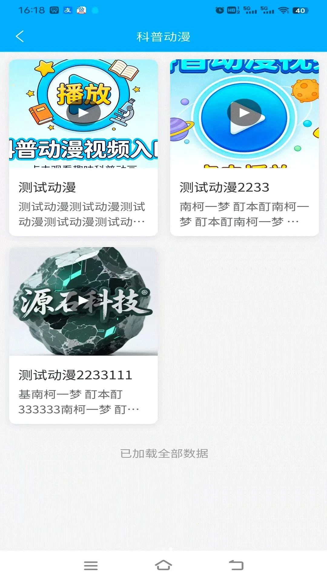 ������2026�ٷ����°汾v1.0.2 �ٷ�����