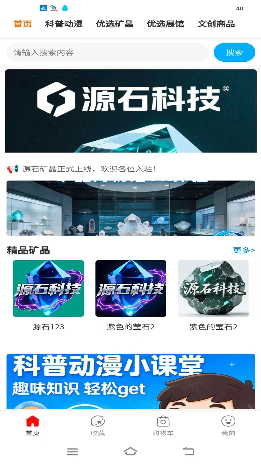 ������2026�ٷ����°汾v1.0.2 �ٷ�����