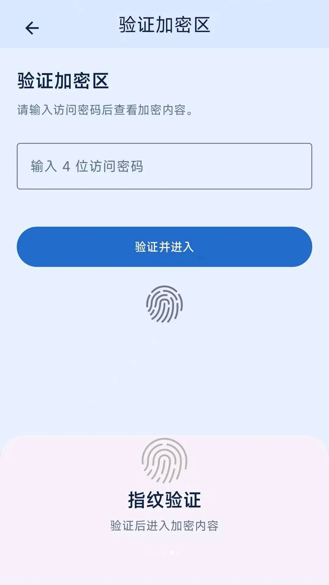 ��Ӱ�������ļ�����(��˽��������)v2.6.175.1 ��׿��