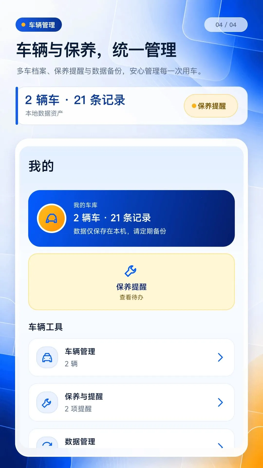 ���ͺĹܼ�(�����ͺĹ�������)v1.0.0 �ٷ�����