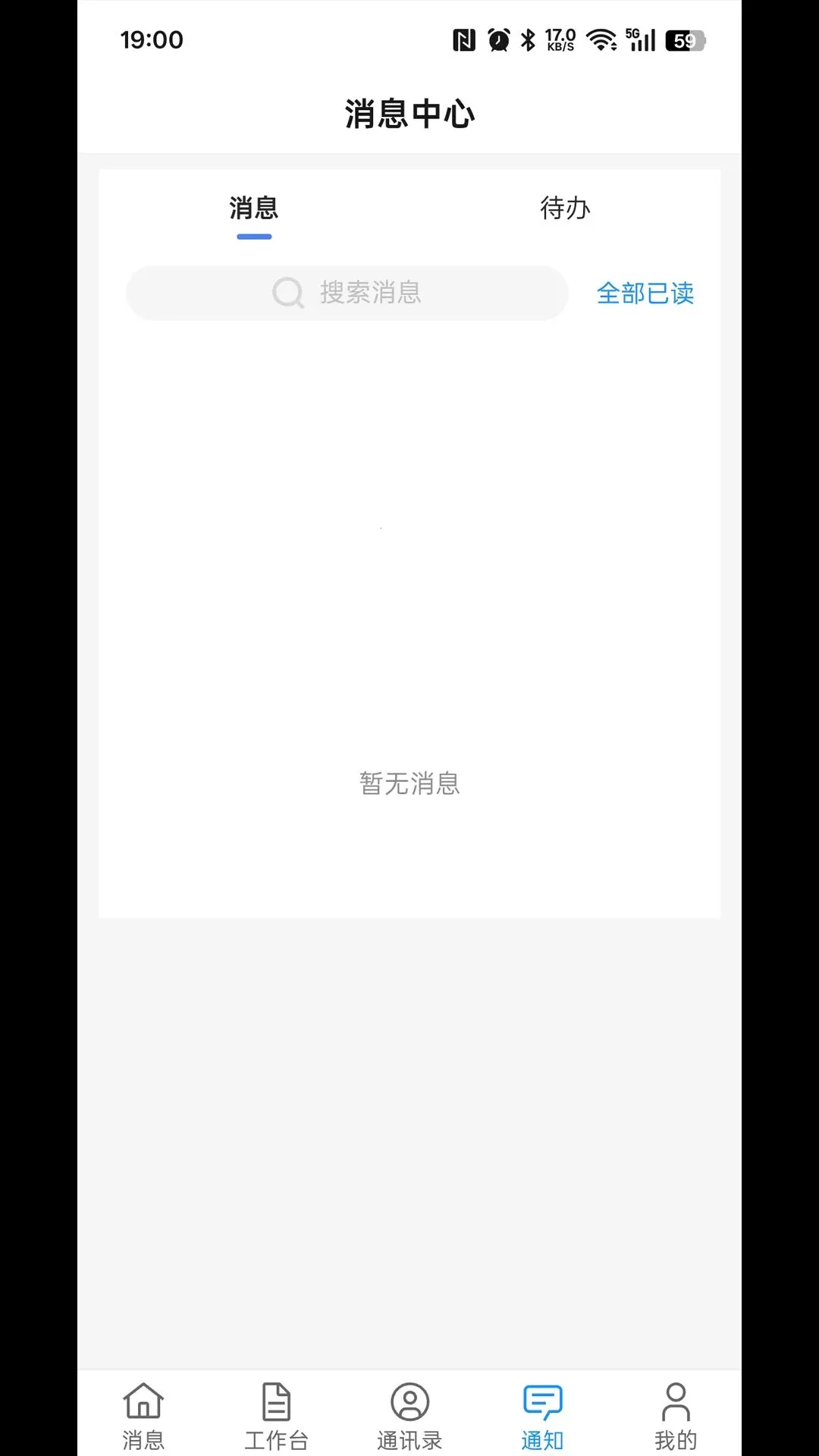 ����ư칫2026���°汾v1.7.2011 ��Ѱ�