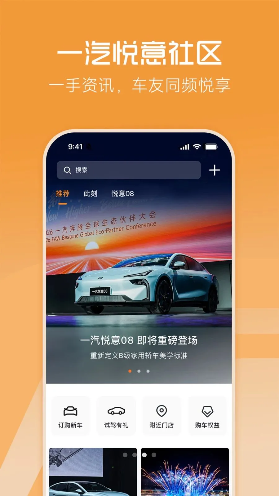 һ������2026�ٷ����°汾v1.0.0 �ٷ�����