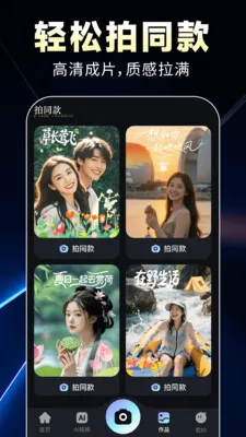 AIȫ��������Ƶ(��Ƶ����APP)v1.0.9 ��׿��