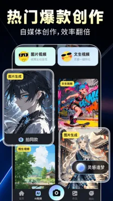 AIȫ��������Ƶ(��Ƶ����APP)v1.0.9 ��׿��