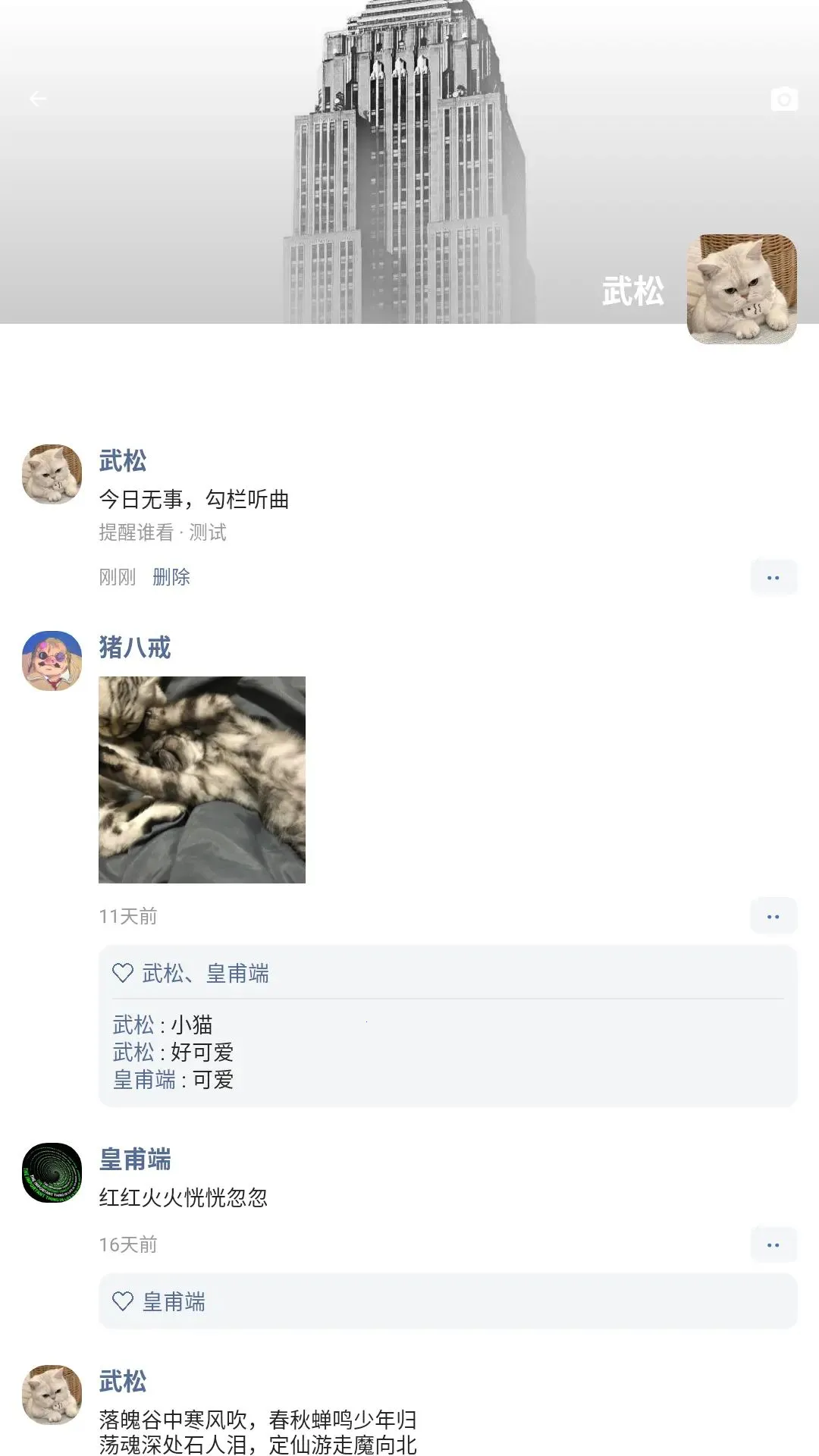�亽IM(��Ч��ȫ��ͨ����)v1.0.3 �ֻ���