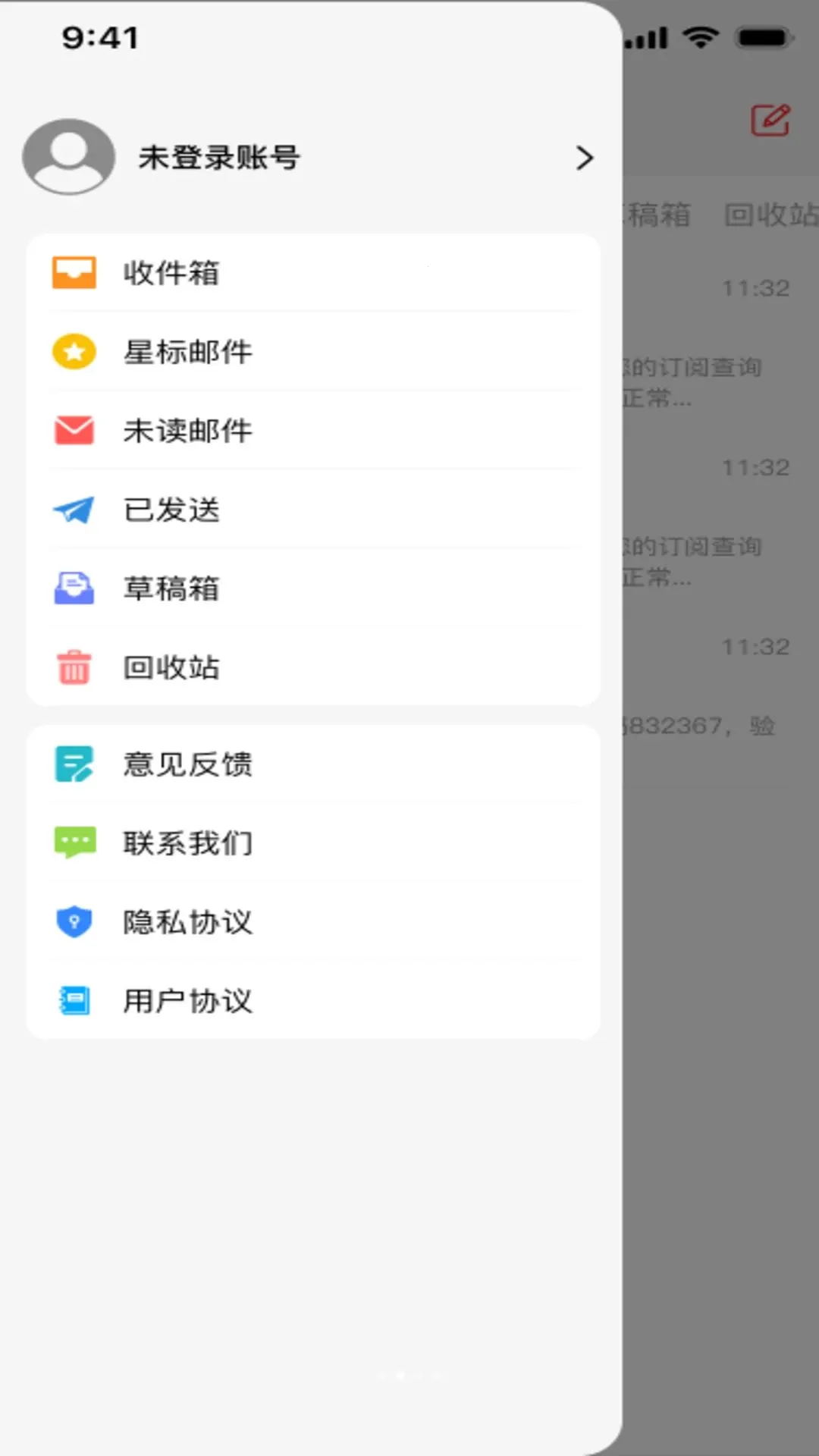���������ռ�2026���°汾v1.0.0 ��׿��