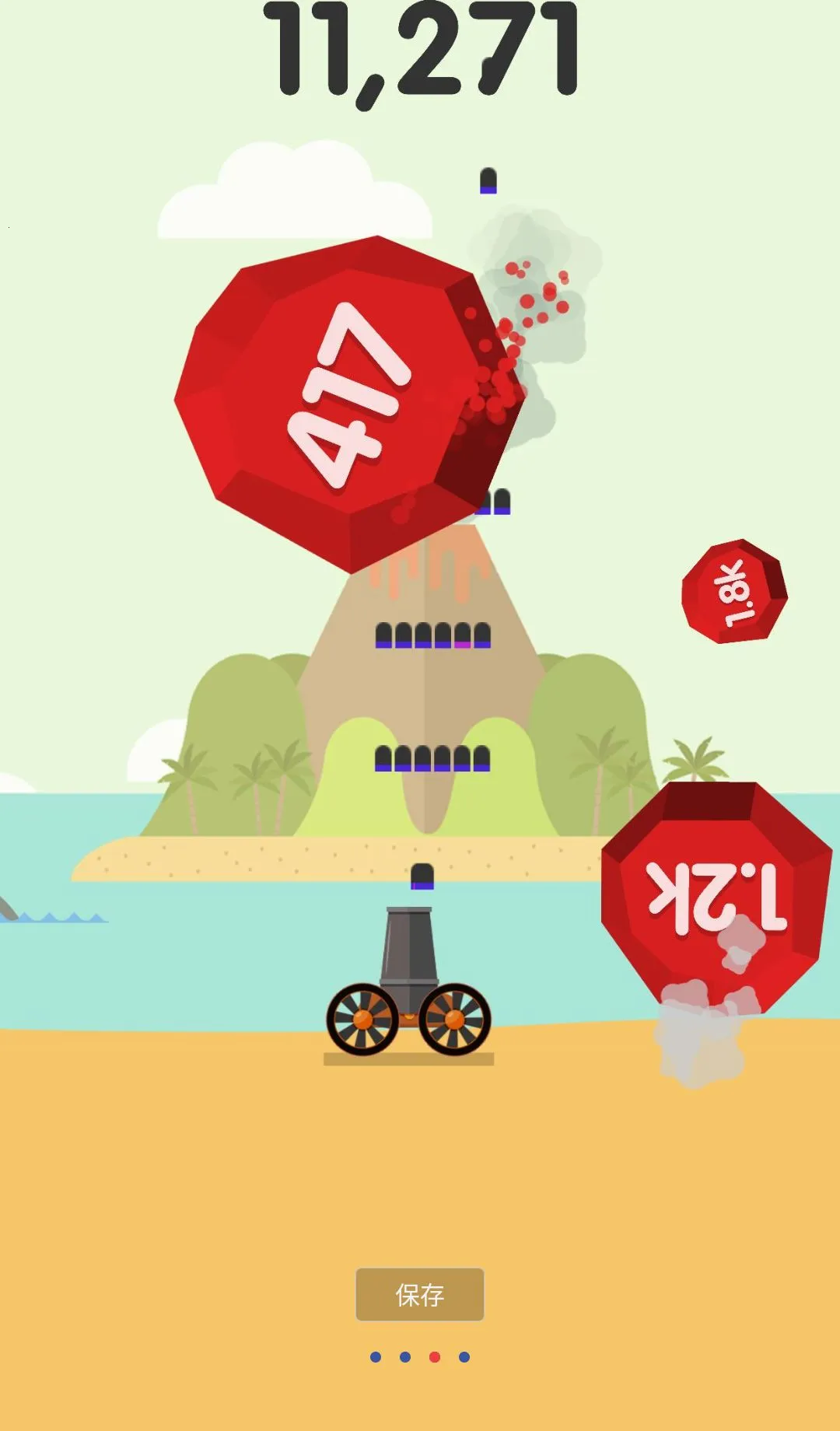 Բ��ը�����ֻ���v4.3.2 �ٷ�����