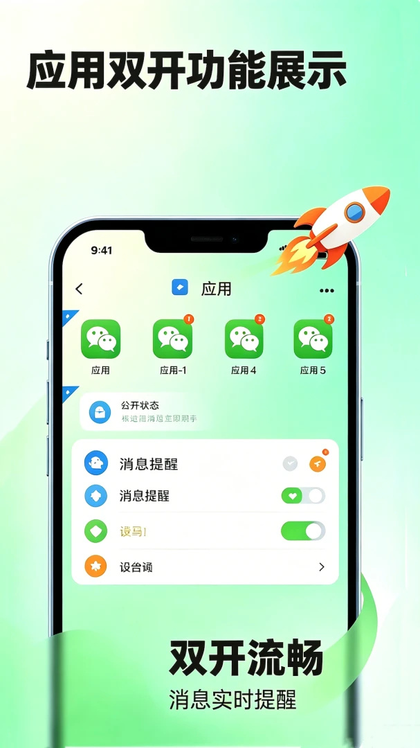 ΢�����(һ����������)v2.0 �ٷ�����