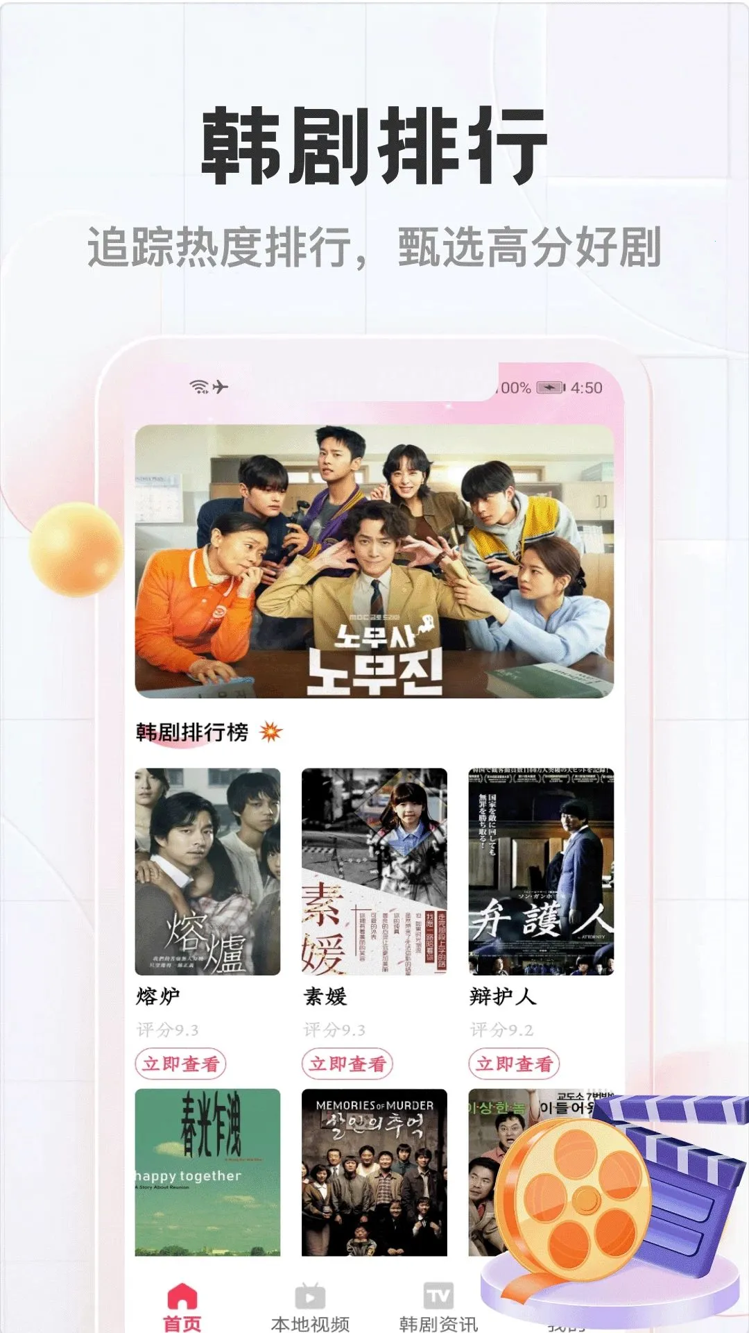 ��TV(����׷�繤��)v5.1 �ٷ�����