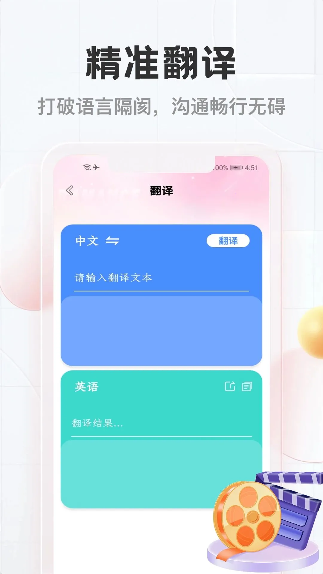 ��TV(����׷�繤��)v5.1 �ٷ�����