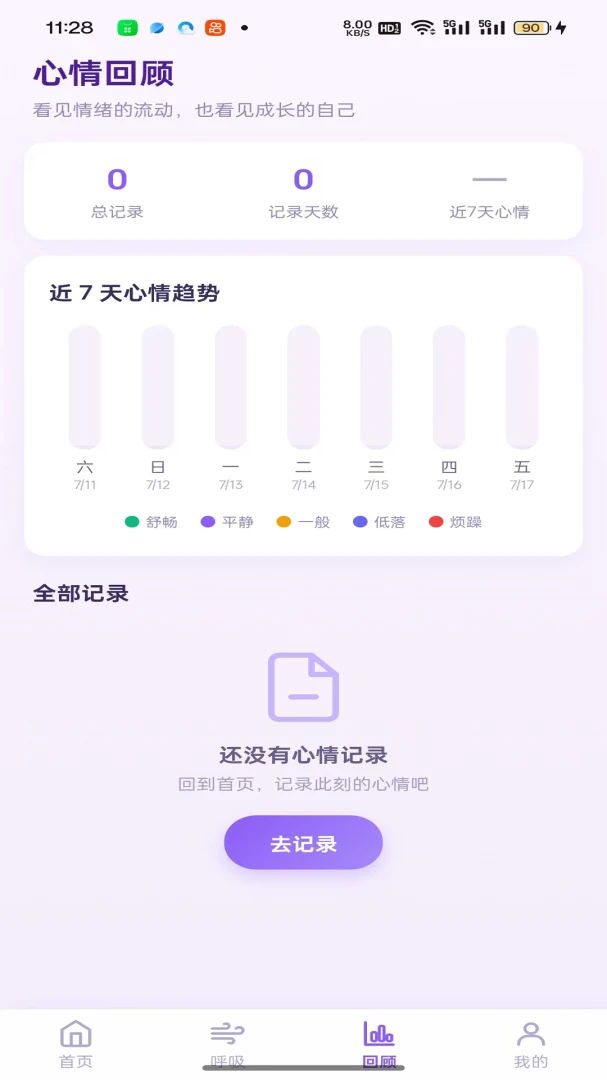 �İ�һ�簲׿���ֻ���v1.0.2 ��׿��