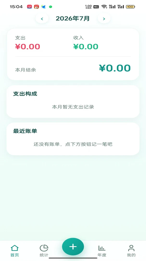 ����鼯(��������Ӧ��)v1.0.2 �ٷ�����