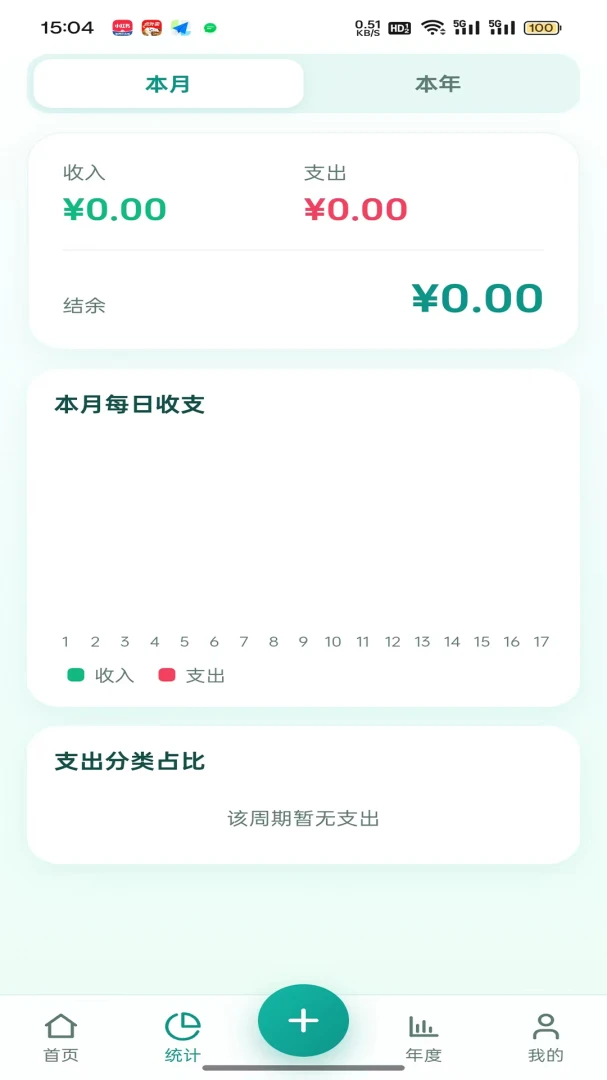 ����鼯(��������Ӧ��)v1.0.2 �ٷ�����