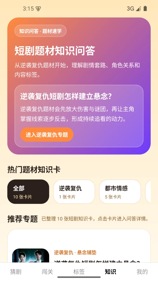 ��Ƥ�糡�����ֻ���v1.0.0 ��Ѱ�