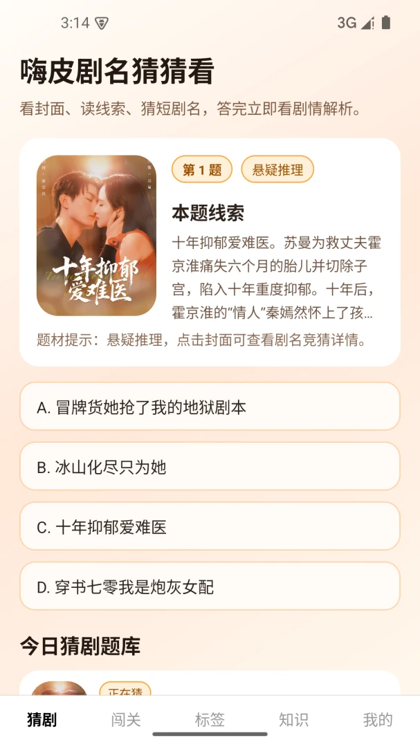��Ƥ�糡�����ֻ���v1.0.0 ��Ѱ�