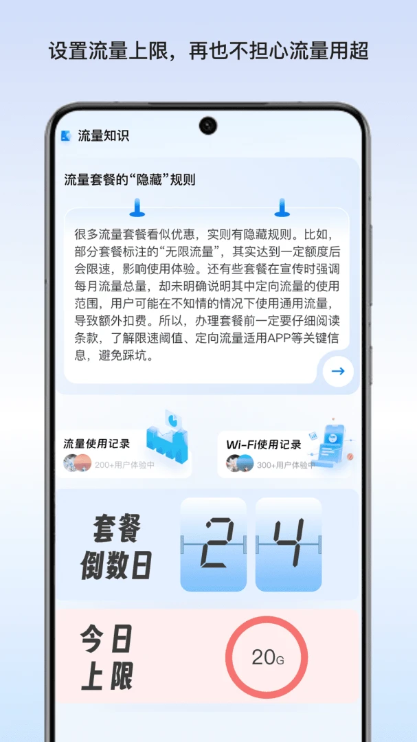 ��;������2026���°汾v1.2 �ٷ�����