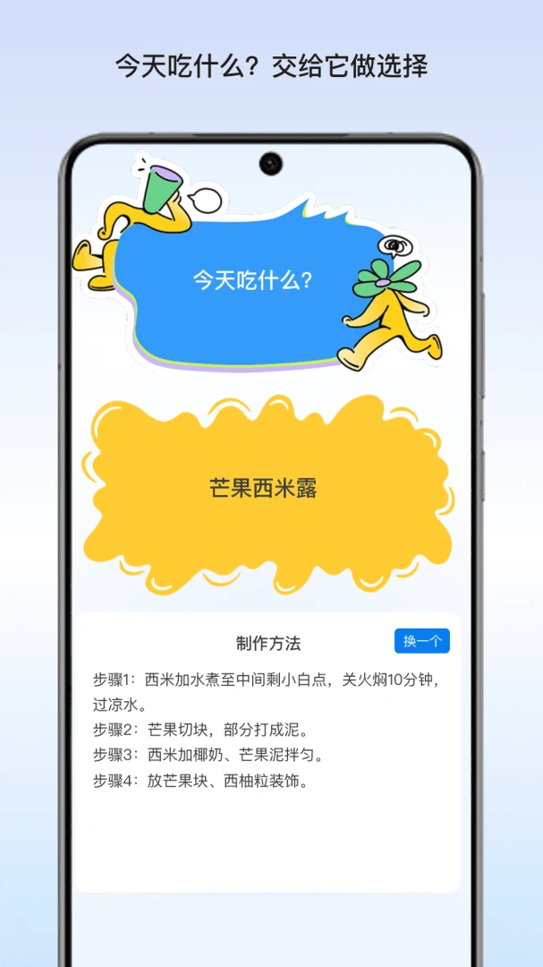��;������2026���°汾v1.2 �ٷ�����