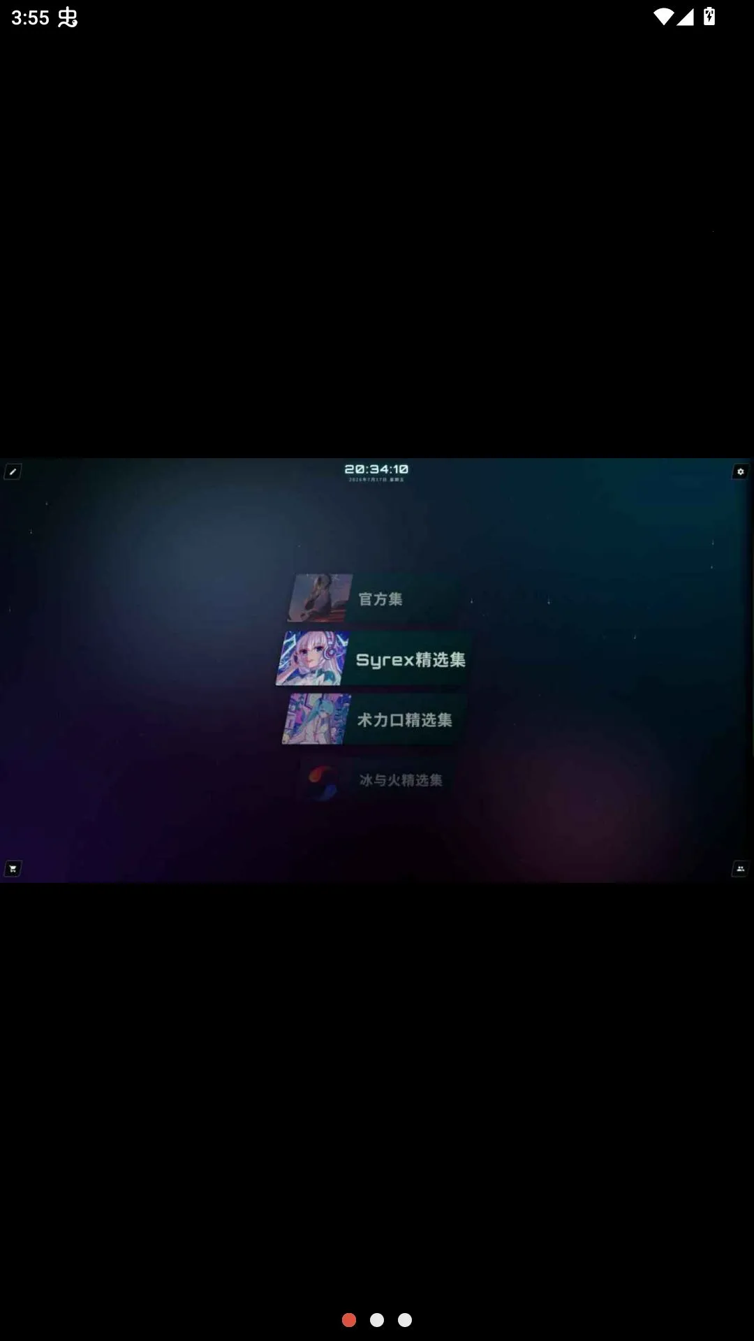 �վ����ɰ�׿���ֻ���v1.0 �ٷ�����