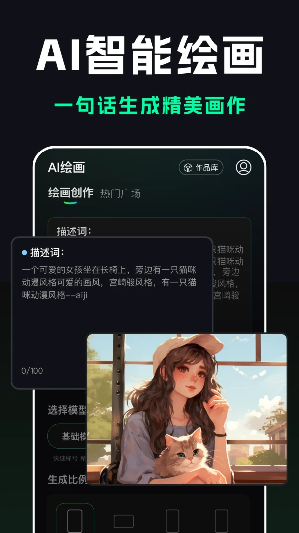 AI Agent��Ƶ���������ֻ���v1.0.0 ��Ѱ�