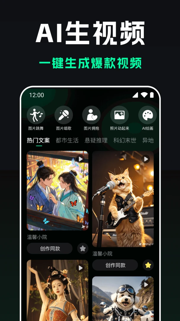 AI Agent��Ƶ���������ֻ���v1.0.0 ��Ѱ�