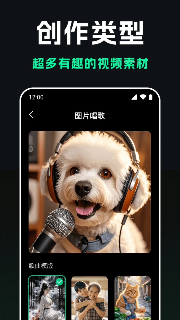 AI Agent��Ƶ���������ֻ���v1.0.0 ��Ѱ�