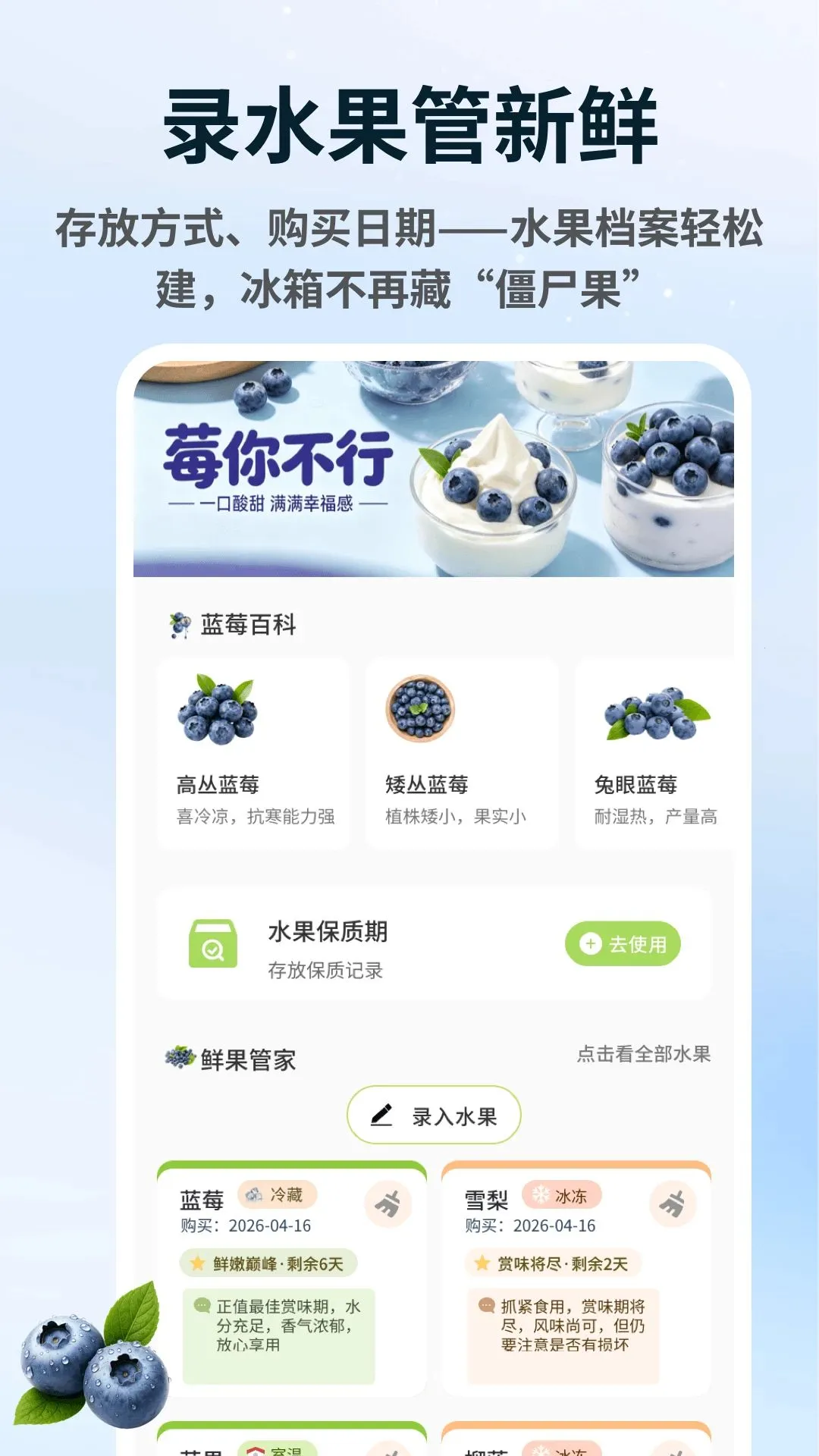 ��ݮ����(��ݮ����ƽ̨)v1.0.4 ��Ѱ�