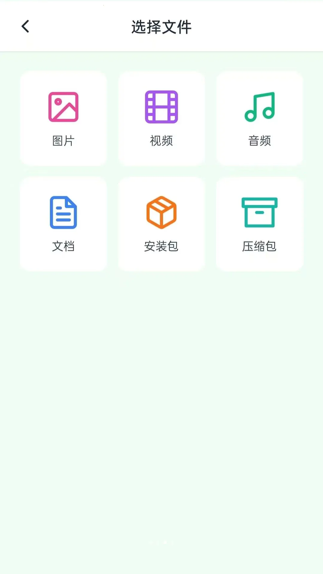 ��׿ͨ�û�������2026�ٷ����°汾v5.0 ��׿��