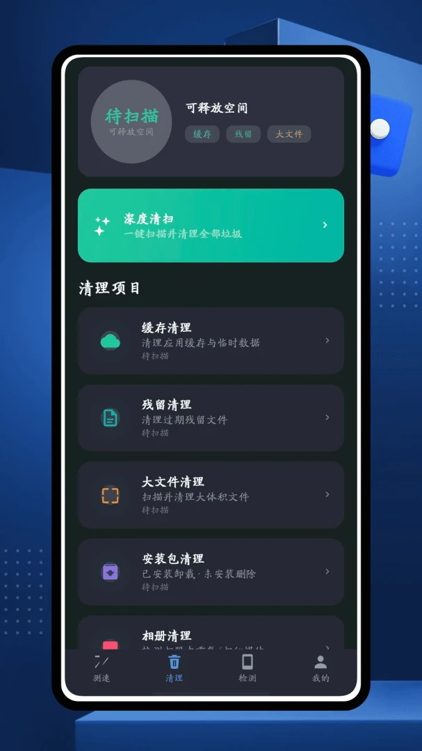 e����(�ֻ�ʵ�ù���)v1.0.0 �ֻ���