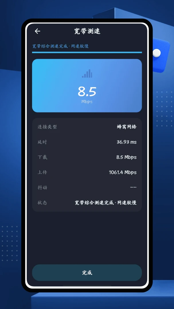 e����(�ֻ�ʵ�ù���)v1.0.0 �ֻ���