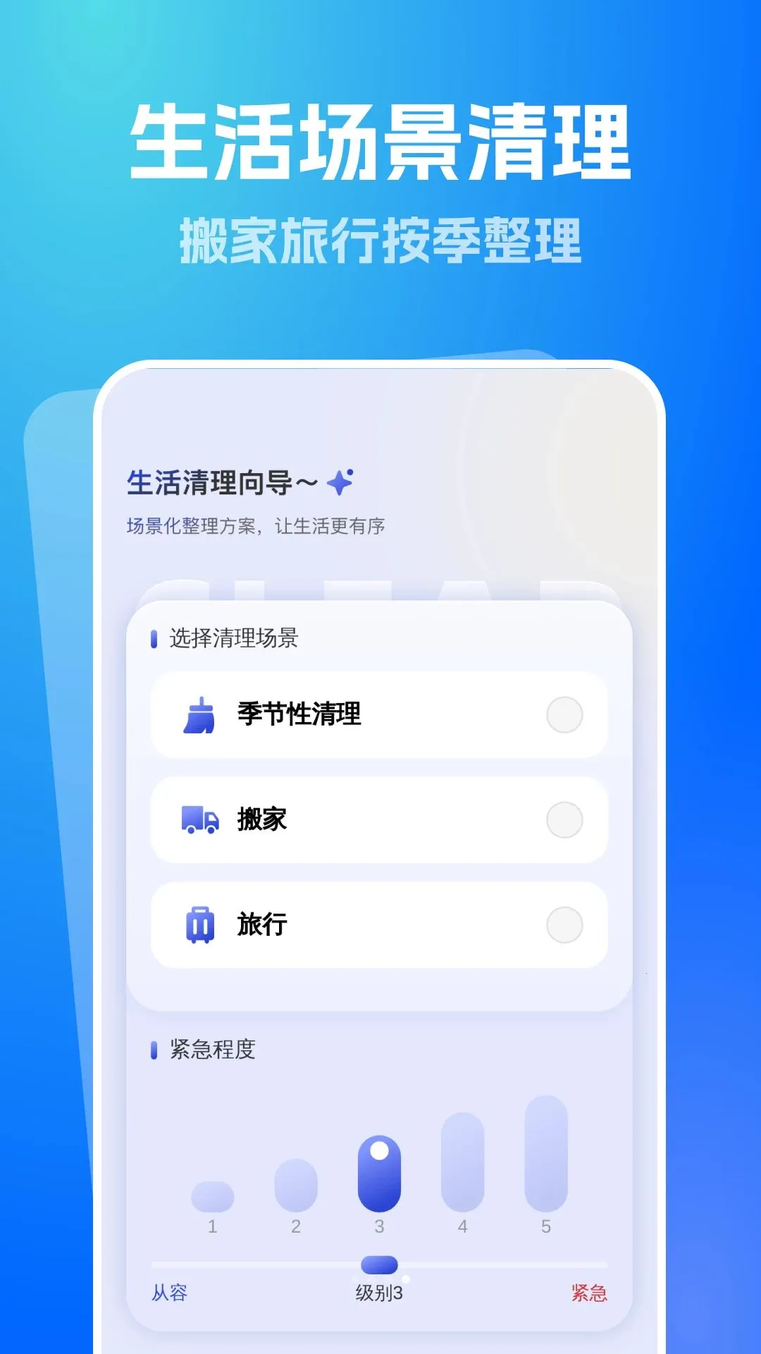 �ؿ��������(������������)v1.0.0 �ֻ���