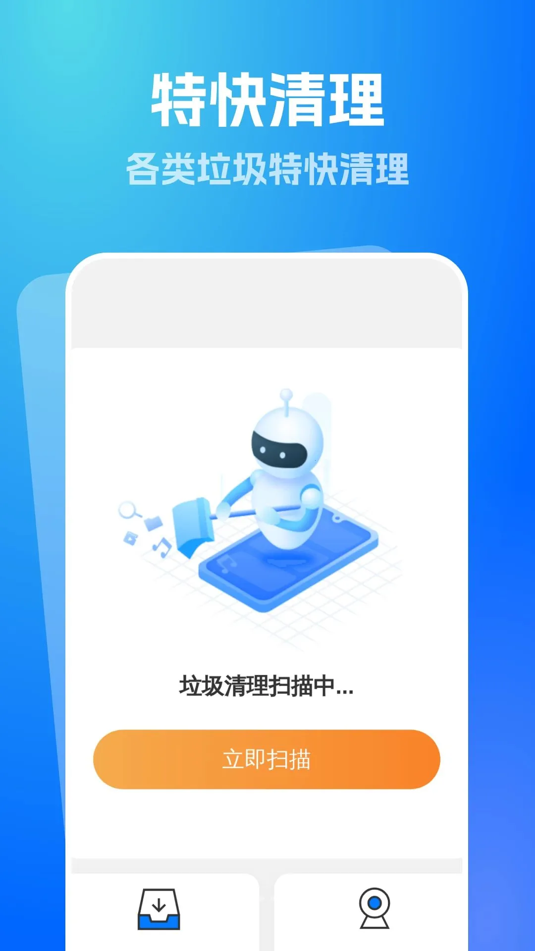�ؿ��������(������������)v1.0.0 �ֻ���