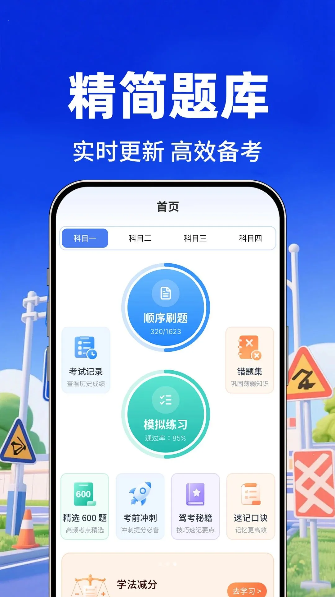 ��֤����ģ�ⰲ׿���ֻ���v1.0.1 ��׿��